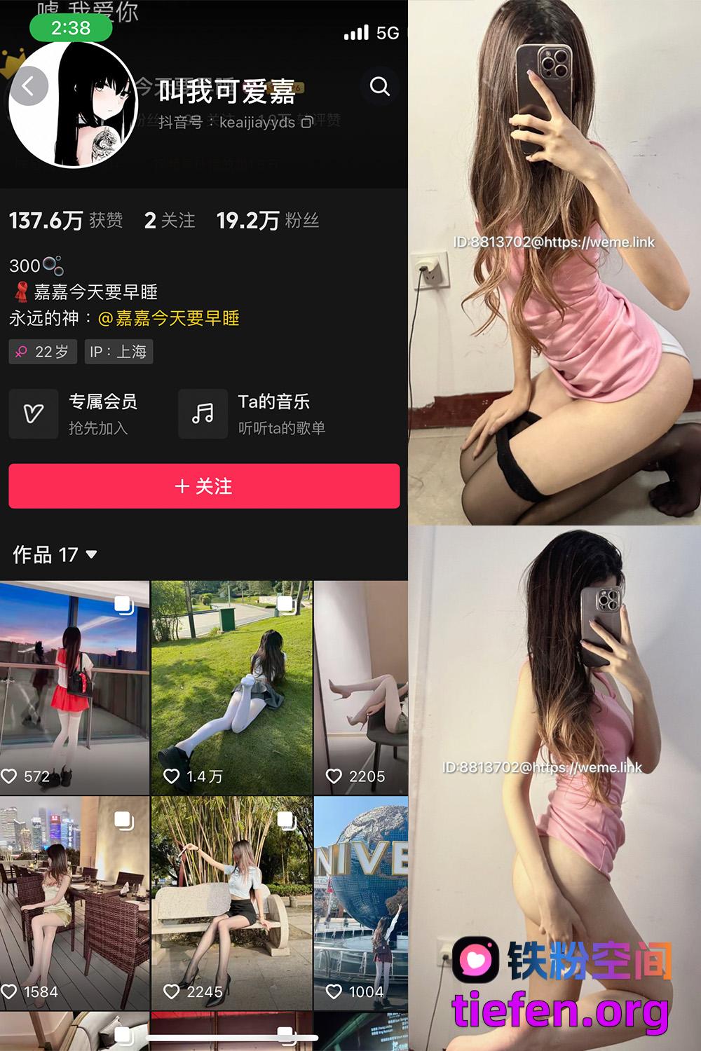 趣岛