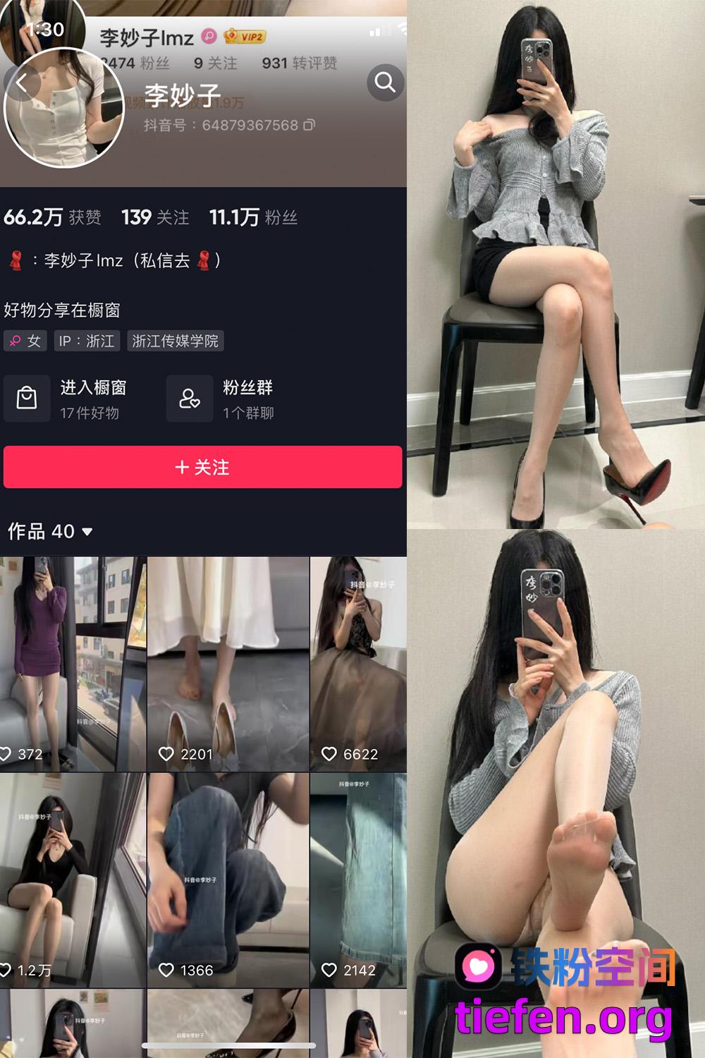 趣岛