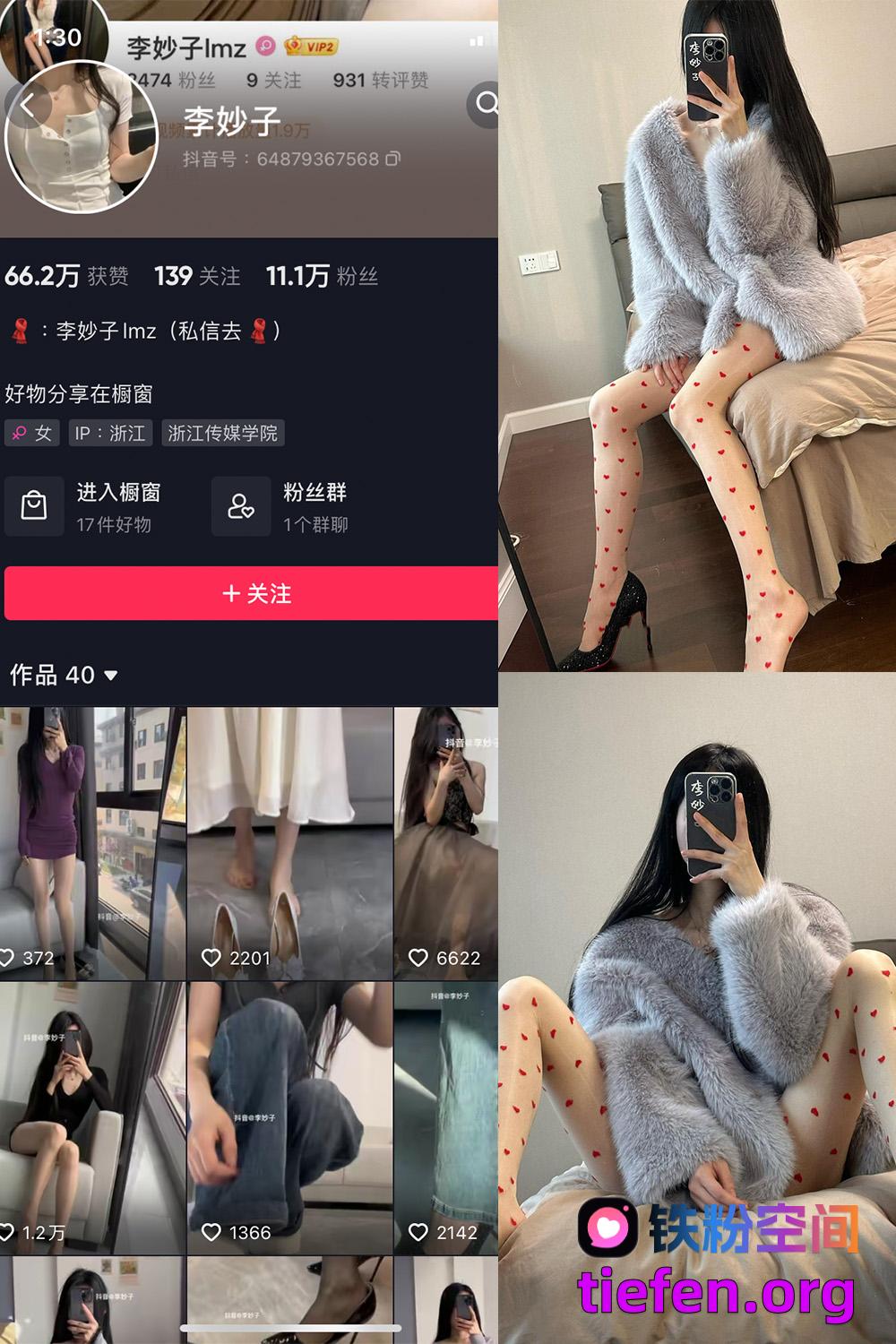 趣岛