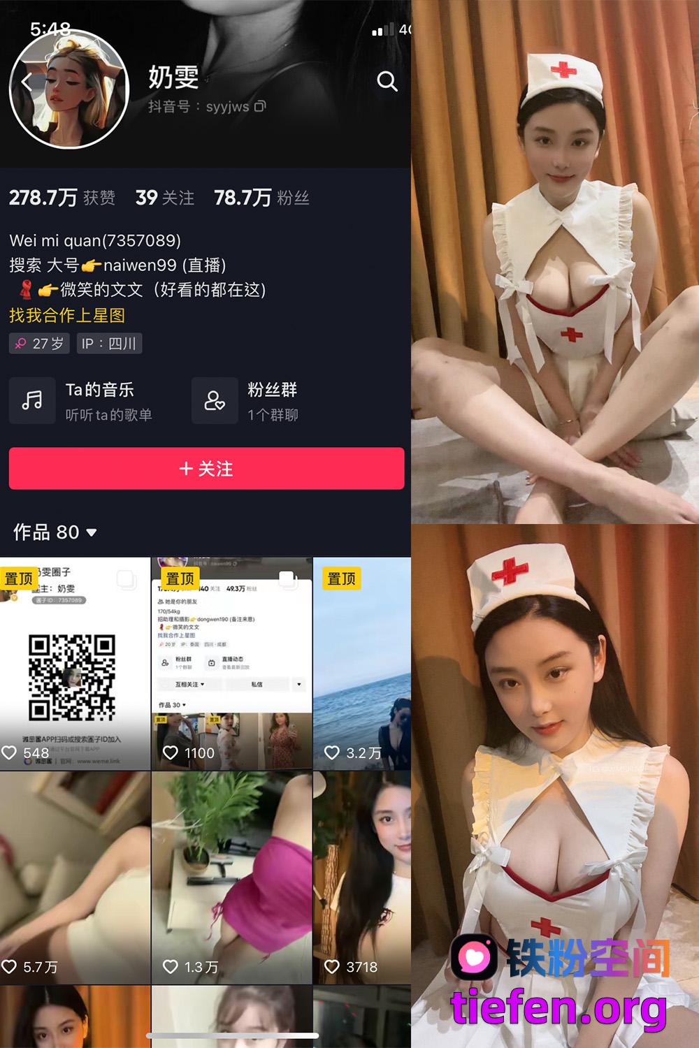 小粉世界