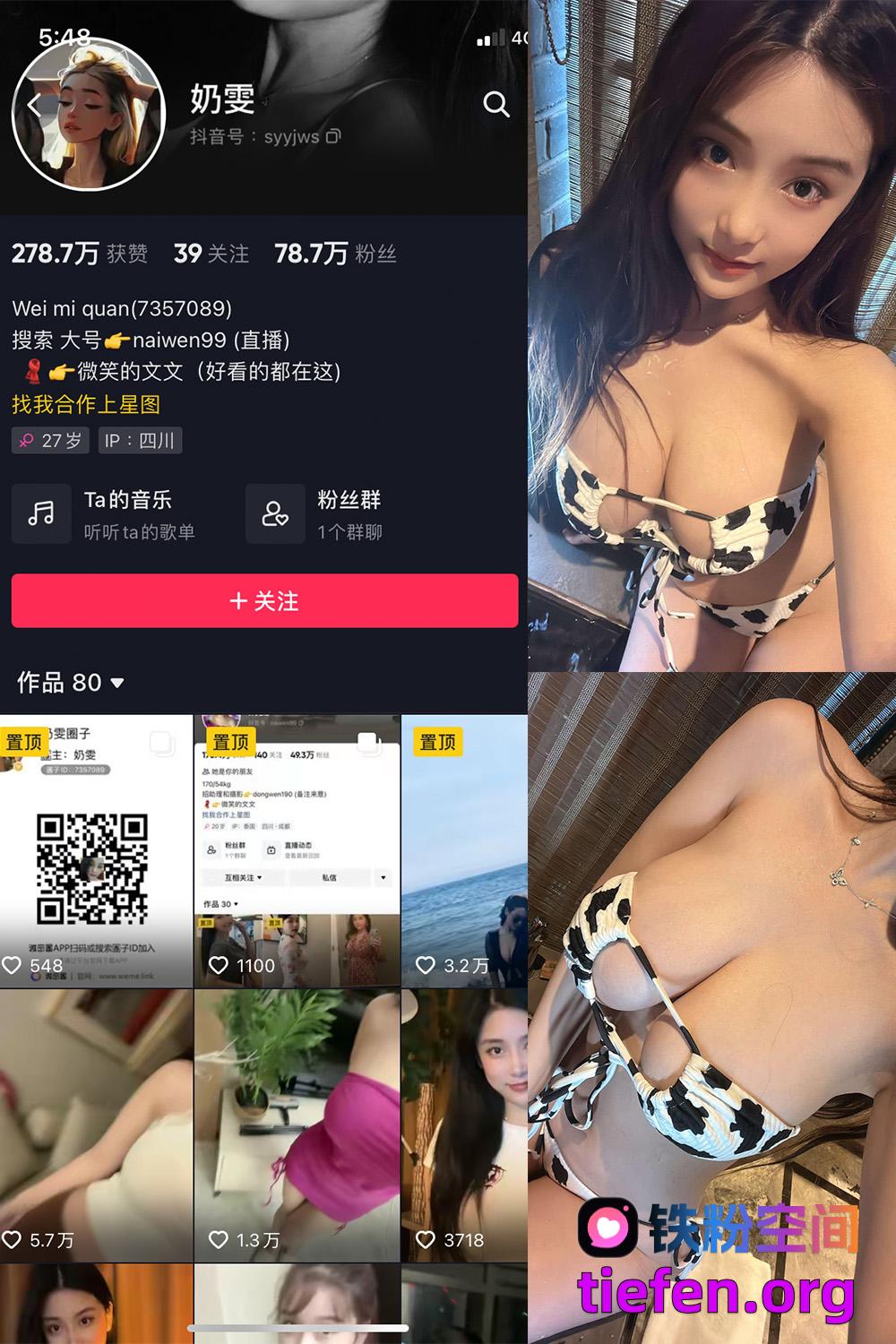 小粉世界